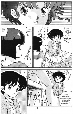  (C38) [Takashita-ya (Taya Takashi)] Tendo-ke no Musume-tachi - The Ladies of the Tendo Family Vol. 1 | Ladies of the Tendo Family (Ranma 1/2) [English] [DarkAsh]  - Page 10