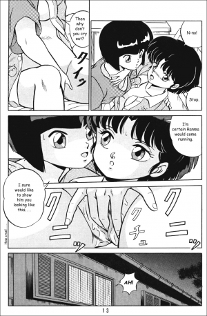  (C38) [Takashita-ya (Taya Takashi)] Tendo-ke no Musume-tachi - The Ladies of the Tendo Family Vol. 1 | Ladies of the Tendo Family (Ranma 1/2) [English] [DarkAsh]  - Page 13