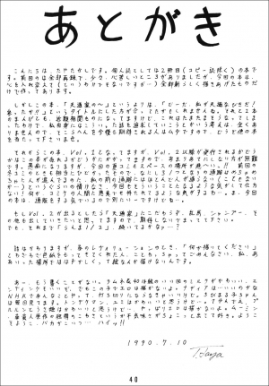  (C38) [Takashita-ya (Taya Takashi)] Tendo-ke no Musume-tachi - The Ladies of the Tendo Family Vol. 1 | Ladies of the Tendo Family (Ranma 1/2) [English] [DarkAsh]  - Page 40
