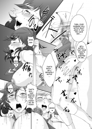  [Sprechchor (Eguchi Chibi)] Oku-sama wa Moto Yariman -Besluted- 5 | These Women Were Former Sluts -Besluted- 5 [English] [Doujins.com] [Digital]  - Page 12