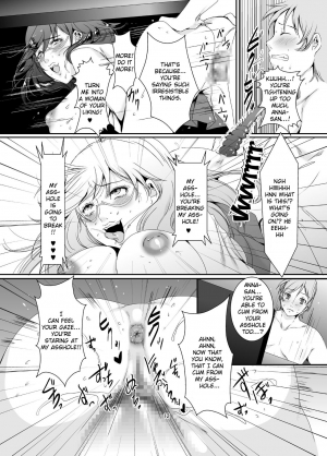  [Sprechchor (Eguchi Chibi)] Oku-sama wa Moto Yariman -Besluted- 5 | These Women Were Former Sluts -Besluted- 5 [English] [Doujins.com] [Digital]  - Page 14