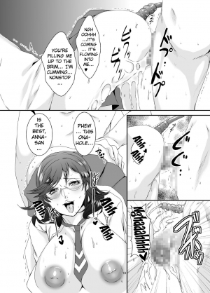  [Sprechchor (Eguchi Chibi)] Oku-sama wa Moto Yariman -Besluted- 5 | These Women Were Former Sluts -Besluted- 5 [English] [Doujins.com] [Digital]  - Page 20