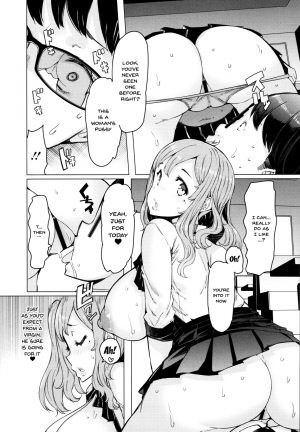 [EBA] Doutei Tenchou to Gal Hitozuma Part-san | These Housewives Are Too Lewd I Can't Help It! (Hitozuma ga Ero Sugite Shigoto ni Naranai!) [English] {Doujins.com} - Page 12