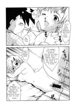  Birthday Benny [English] [Rewrite] [Yuu Sakagami] - Page 12