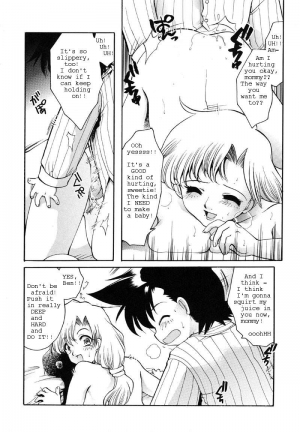  Birthday Benny [English] [Rewrite] [Yuu Sakagami] - Page 13