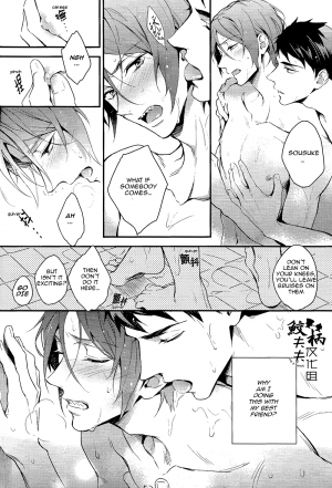 (C87) [PureSlider (Matsuo)] Yasashii Dokusen Yoku Kouhen | Gentle Possessiveness sequel (Free!) [English] [Carrot-Bunny] - Page 4