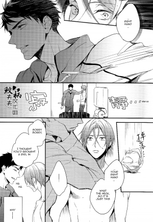 (C87) [PureSlider (Matsuo)] Yasashii Dokusen Yoku Kouhen | Gentle Possessiveness sequel (Free!) [English] [Carrot-Bunny] - Page 21
