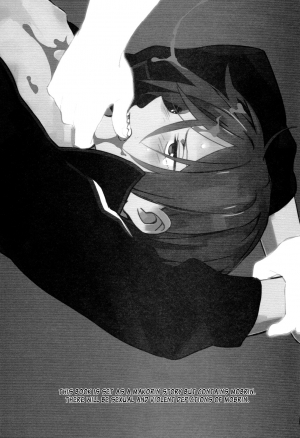(SPARK8) [esmeralda (Mitsuki)] Namida no Umi de wa Oyogenai. | You Cannot Swim in a Sea of Tears. (Free!) [English] [Holy Mackerel] - Page 3