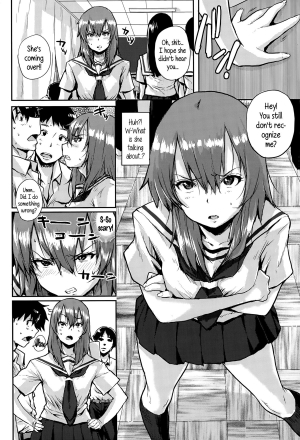 [Ponsuke] Nazo no Tenkousei | The Mysterious Transfer Student (COMIC Koh Vol. 5) [English] {5 a.m.} - Page 3