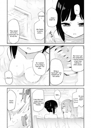 [Homura Subaru] Iiko + Iikoto | Good Girl + Good Things (Les Fuuzoku Anthology) [English] [Digital] - Page 8