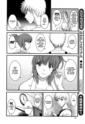  [Saigado] Part Time Manaka-san 2nd Ch. 1-5 [English] {doujins.com} [Incomplete]  - Page 47