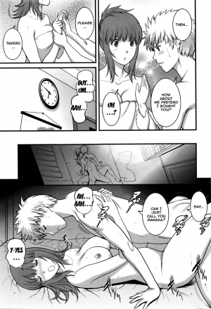  [Saigado] Part Time Manaka-san 2nd Ch. 1-5 [English] {doujins.com} [Incomplete]  - Page 54