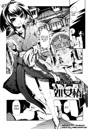 [Maybe] Otometsubaki | Maiden Camellia [English] [YQII] [Decensored] - Page 2