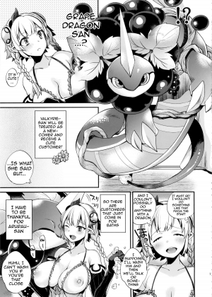 (C86) [Dodo Fuguri (Shindou)] Hataraku Hi Varuchan | Working Fire Valkyrie-chan (Puzzle & Dragons) [English] {doujin-moe.us} - Page 13