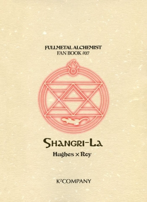 (C69) [K2 Company (Kodaka Kazuma)] Shangri-la (Fullmetal Alchemist) [English] [Dangerous Pleasure] - Page 37