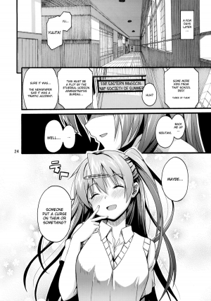 (C83) [SKlabel (skpresents)] Morisama no Sainan - Morisama's Misfortune (Chuunibyou Demo Koi ga Shitai!) [English] =LWB= - Page 24