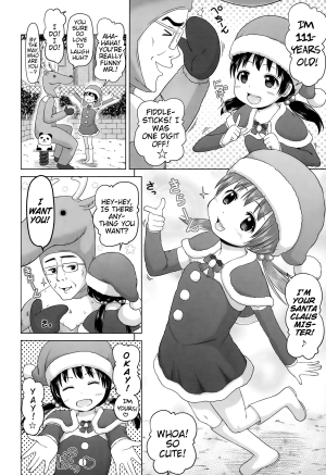 [Himeno Mikan] Uchi no Santa-chan | My Little Miss Santa (COMIC LO 2015-02) [English] {Mistvern} - Page 5