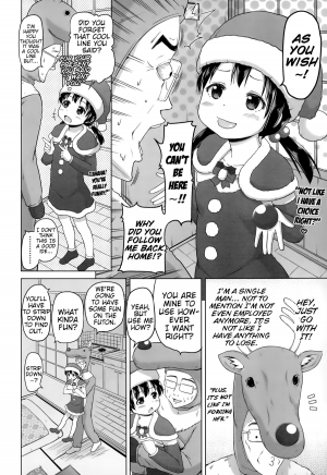 [Himeno Mikan] Uchi no Santa-chan | My Little Miss Santa (COMIC LO 2015-02) [English] {Mistvern} - Page 7