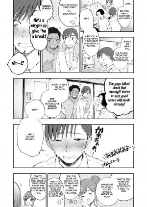 [Yoru no Trendmark (Shiro-chan)] Boku no Shiranai Kimi (Yoru no Trendmark 2020-02) [English] =NSS= [Digital] - Page 5