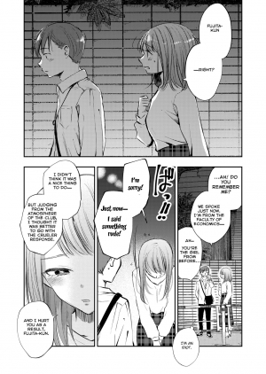 [Yoru no Trendmark (Shiro-chan)] Boku no Shiranai Kimi (Yoru no Trendmark 2020-02) [English] =NSS= [Digital] - Page 8