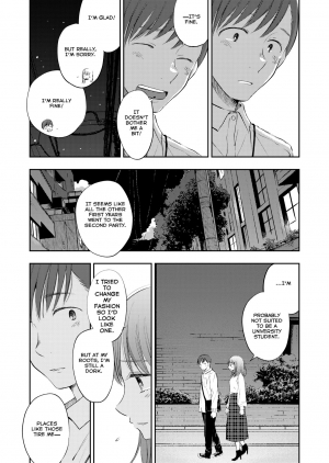 [Yoru no Trendmark (Shiro-chan)] Boku no Shiranai Kimi (Yoru no Trendmark 2020-02) [English] =NSS= [Digital] - Page 9