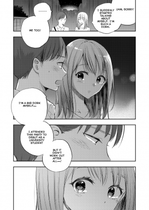 [Yoru no Trendmark (Shiro-chan)] Boku no Shiranai Kimi (Yoru no Trendmark 2020-02) [English] =NSS= [Digital] - Page 10