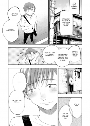 [Yoru no Trendmark (Shiro-chan)] Boku no Shiranai Kimi (Yoru no Trendmark 2020-02) [English] =NSS= [Digital] - Page 17