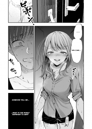 [Yoru no Trendmark (Shiro-chan)] Boku no Shiranai Kimi (Yoru no Trendmark 2020-02) [English] =NSS= [Digital] - Page 25