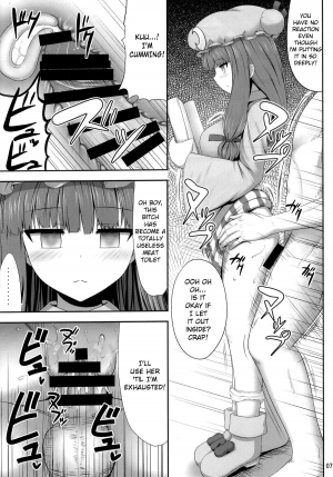 (C85) [Fukutsuu Okosu (Kaiou)] Saimin Rape Patchouli Knowledge (Touhou Project) [English] [Gorem] - Page 8