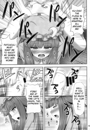 (C85) [Fukutsuu Okosu (Kaiou)] Saimin Rape Patchouli Knowledge (Touhou Project) [English] [Gorem] - Page 16