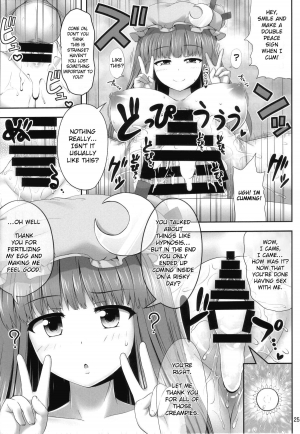 (C85) [Fukutsuu Okosu (Kaiou)] Saimin Rape Patchouli Knowledge (Touhou Project) [English] [Gorem] - Page 26