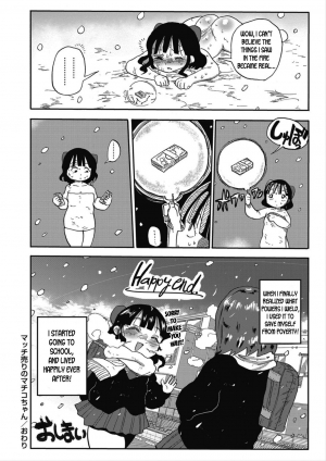  [Kiliu] Match Uri no Machiko-chan | Machiko-chan, the Little Match Girl (COMIC Masyo 2018-06) [English] [desudesu] [Digital]  - Page 17