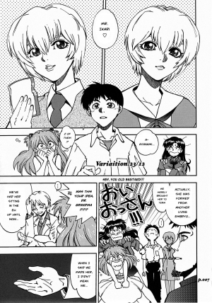 (C77) [Chuuka Mantou (Yagami Dai)] Mantou .34 (Neon Genesis Evangelion) [English] [Risette] - Page 6