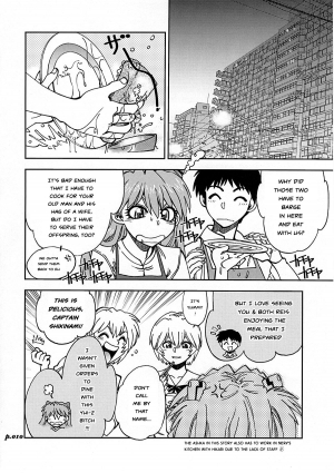(C77) [Chuuka Mantou (Yagami Dai)] Mantou .34 (Neon Genesis Evangelion) [English] [Risette] - Page 9