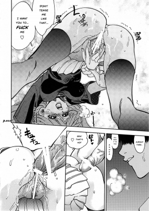 (C77) [Chuuka Mantou (Yagami Dai)] Mantou .34 (Neon Genesis Evangelion) [English] [Risette] - Page 21