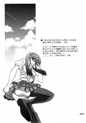 (C77) [Chuuka Mantou (Yagami Dai)] Mantou .34 (Neon Genesis Evangelion) [English] [Risette] - Page 30