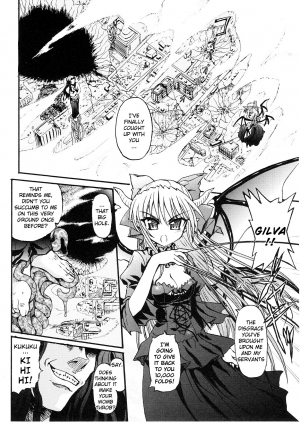  [Rougan] Ma ga Ochiru Yoru (The Night When Evil Falls) - Demonic Imitator Ch. 01-05 [ENG]  - Page 5