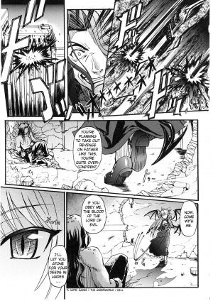  [Rougan] Ma ga Ochiru Yoru (The Night When Evil Falls) - Demonic Imitator Ch. 01-05 [ENG]  - Page 12