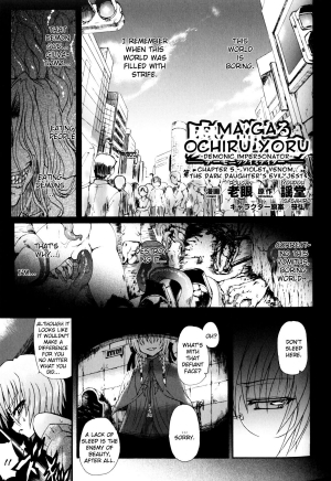  [Rougan] Ma ga Ochiru Yoru (The Night When Evil Falls) - Demonic Imitator Ch. 01-05 [ENG]  - Page 94