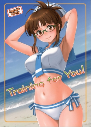 (C84) [Junpuumanpandou (Hida Tatsuo)] Training for You! (THE IDOLM@STER) [English] [Cool Kids Translations] - Page 2