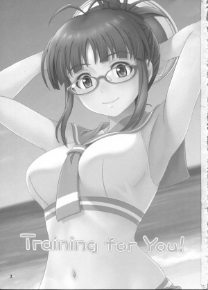 (C84) [Junpuumanpandou (Hida Tatsuo)] Training for You! (THE IDOLM@STER) [English] [Cool Kids Translations] - Page 4