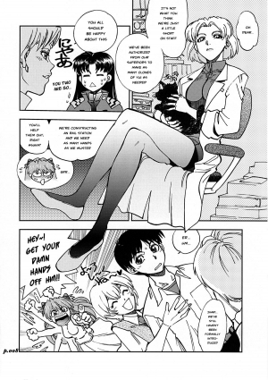 (C77) [Chuuka Mantou (Yagami Dai)] Mantou .34 (Neon Genesis Evangelion) [English] [Risette] - Page 7