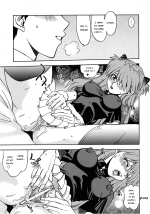 (C77) [Chuuka Mantou (Yagami Dai)] Mantou .34 (Neon Genesis Evangelion) [English] [Risette] - Page 18