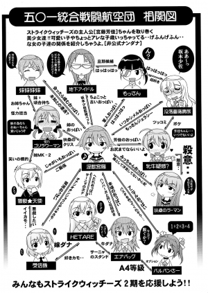 (Suika Musume 3) [ALICE-DO (Onizuka Takuto)] Hokyuubusshi 501 (Strike Witches) [English] [CGRascal] - Page 24