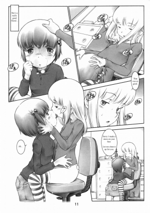 (C69) [Mayonnaise Bakufu (Sekihan)] Oshiri Kids 12 [English] [GogetaSS4] - Page 11