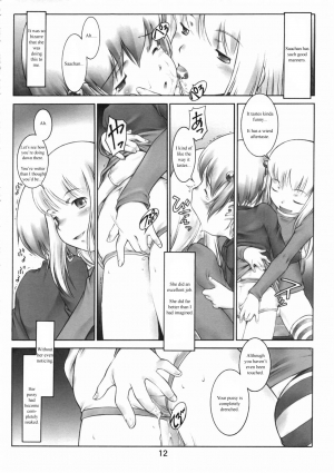 (C69) [Mayonnaise Bakufu (Sekihan)] Oshiri Kids 12 [English] [GogetaSS4] - Page 12