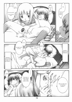 (C69) [Mayonnaise Bakufu (Sekihan)] Oshiri Kids 12 [English] [GogetaSS4] - Page 15