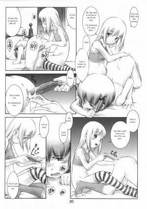 (C69) [Mayonnaise Bakufu (Sekihan)] Oshiri Kids 12 [English] [GogetaSS4] - Page 20