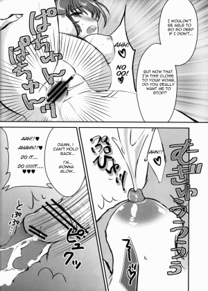 [Caramel Ginza (Shakain Eru)] Dekichatta Patchouli (Touhou Project) [English] - Page 12