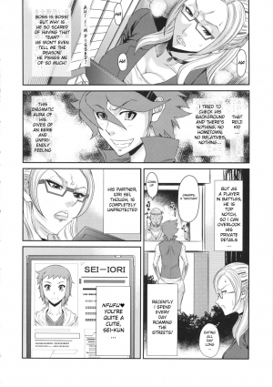 (COMIC1☆8) [Ozashiki (Sunagawa Tara)] Ore Senyou Hisho｜My Personal Secretary (Gundam Build Fighters) [English] [Mongolfier] - Page 4